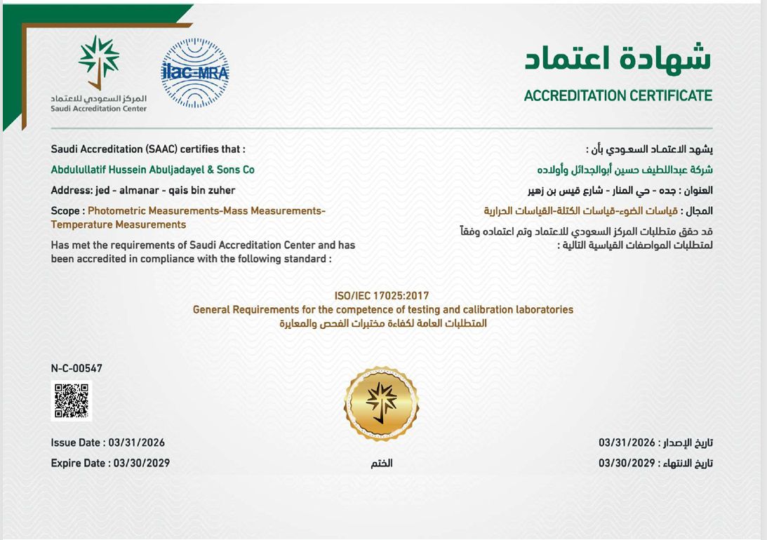 ISO 17025 accreditation image 2