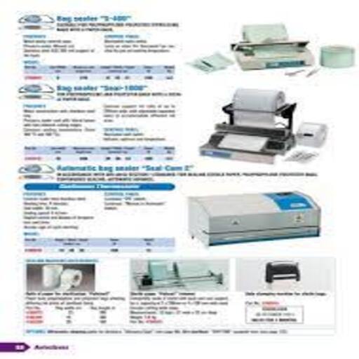 BAG SEALER "S-400" -B          *